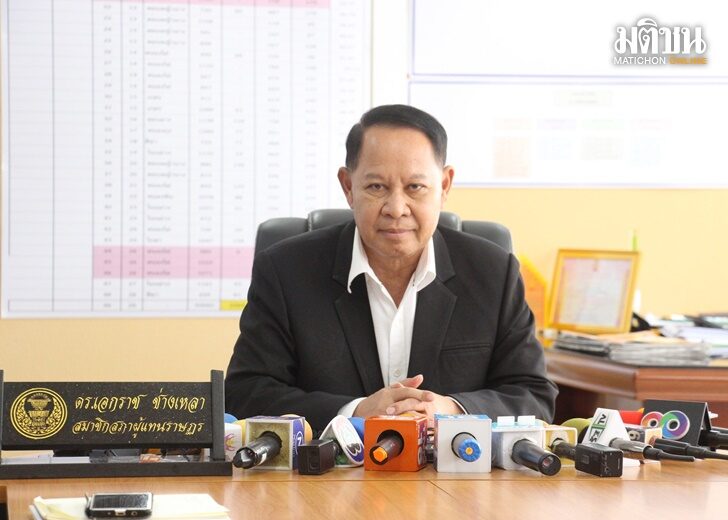 นายเอกราช ช่างเหลา