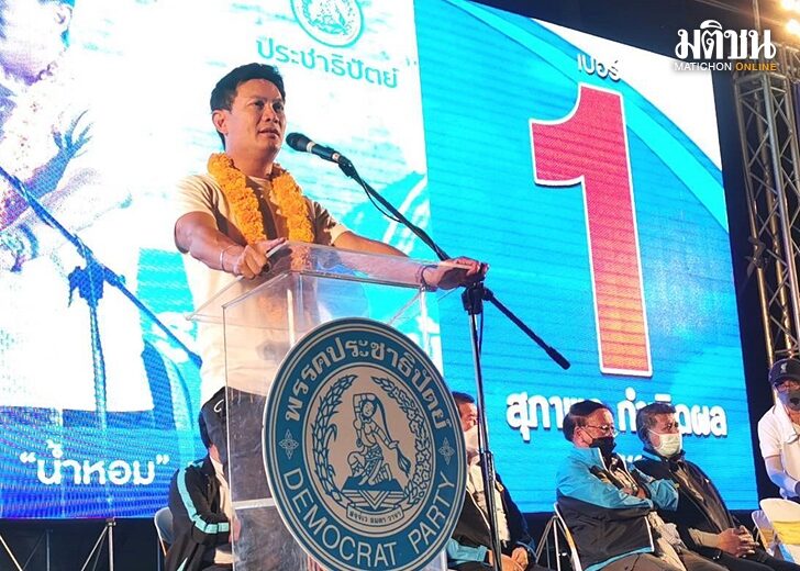 เอ้กักตัว01