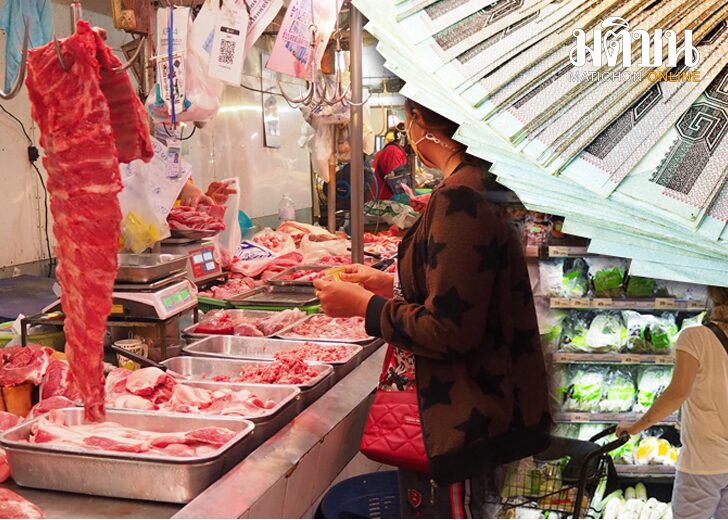 คอลัมน์คิดเห็นแชร์ : ‘เงินเฟ้อ’มาตามคาด