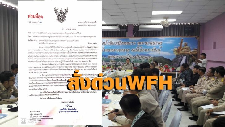 โคราช3