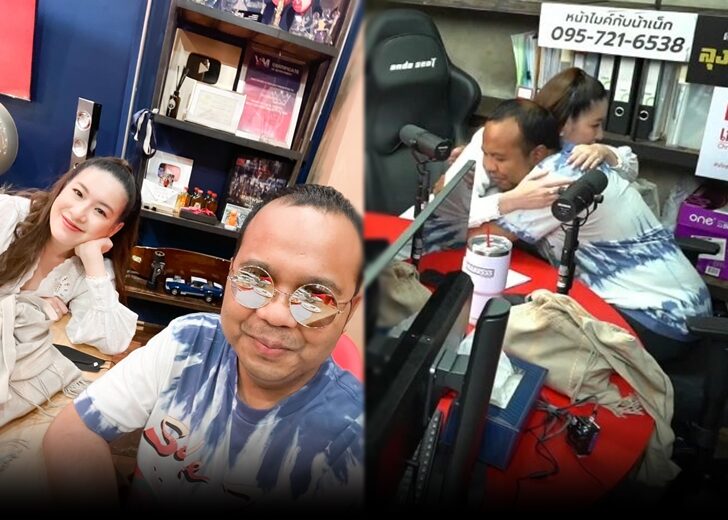ได๋ ไดอาน่า