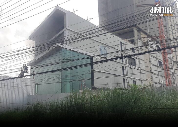 ไฟไหม้ ราม
