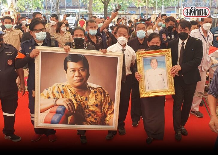 ไวพจน์ เพชรสุพรรณ งานศพ