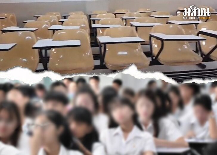 อ.จุฬาฯ ชี้ต้นเหตุ นักศึกษา ป.โท ม.ดัง ดิ่งตึก สะท้อนปัญหาการศึกษา ผลกระทบ เรียนออนไลน์ อ.จุฬาฯ ชี้ต้นเหตุ นักศึกษา ป.โท ม.ดัง ดิ่งตึก สะท้อนปัญหาการศึกษา ผลกระทบ เรียนออนไลน์