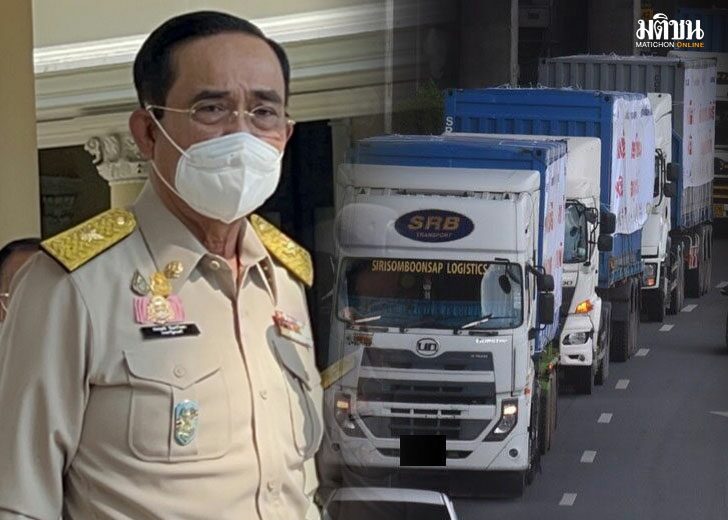 10ม้อบรถบรรทุก