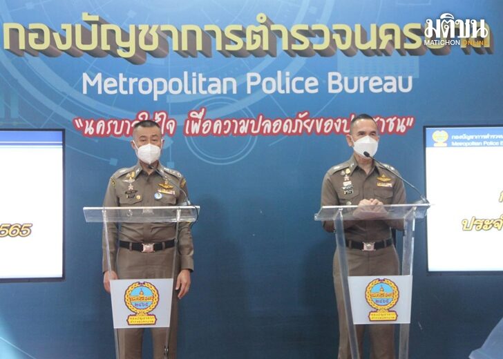 11 ก.พ. สำราญ -จิรสันต์