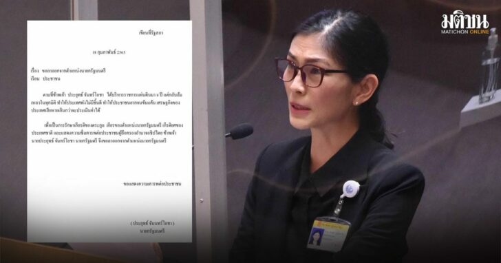 12-ทัศนีย์