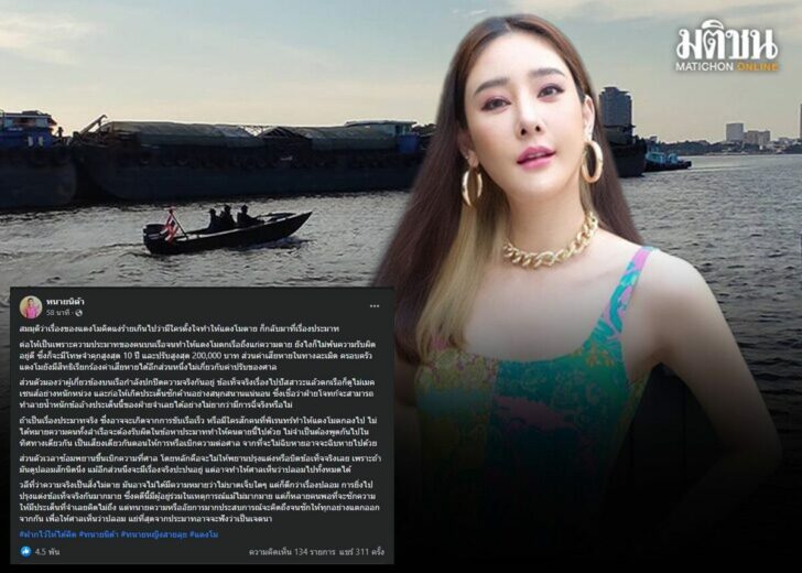 1200 แตงโม