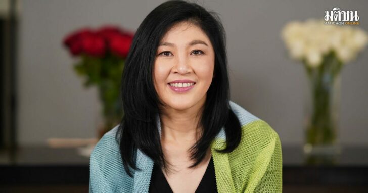 15-ยิ่งลักษณ์