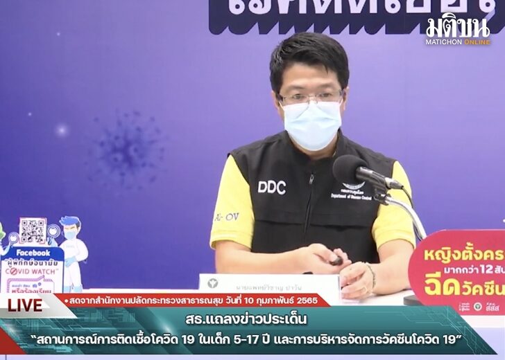 เด็ก 5-11 ปี ฉีดวัคซีนโควิดแล้ว 6.6 หมื่นราย ยังไม่พบความผิดปกติ