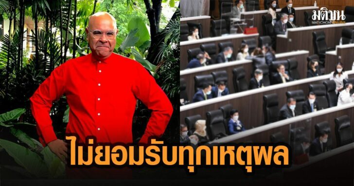 17กะท-เ้ทั