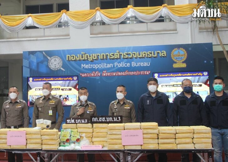 18 ก.พ. สืบ 3 นครบาล