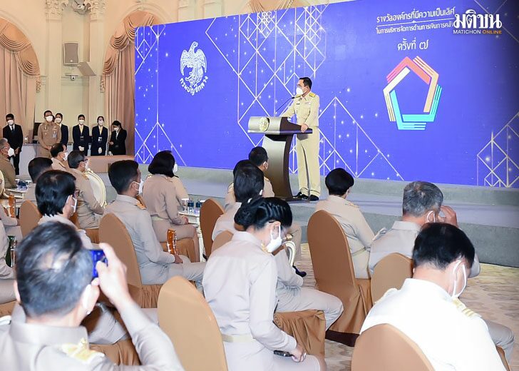 19-ประยุทธ์-ข้าราชการ