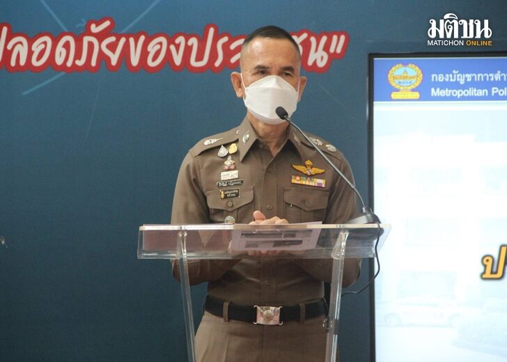 2 ก.พ. จิรสันต์
