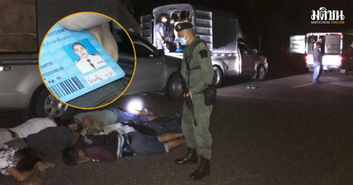 20กพ่พดะ