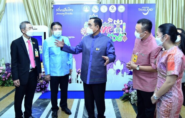 20แนะนำศักยภาพ Soft Power ของไทย
