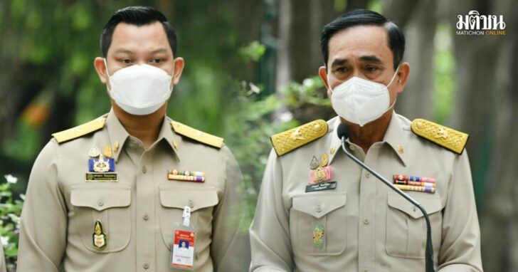 21-ธนกร-ประยุทธ์