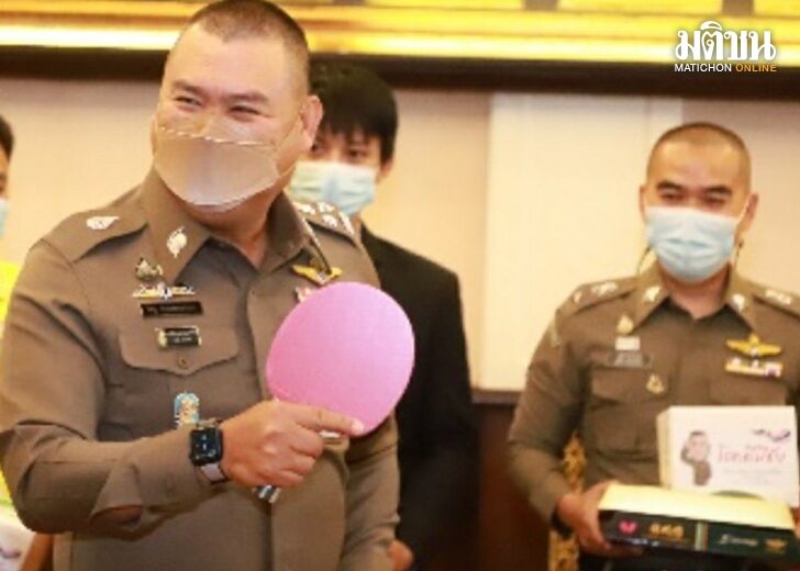 22 ก.พ. เทนนิส นำ