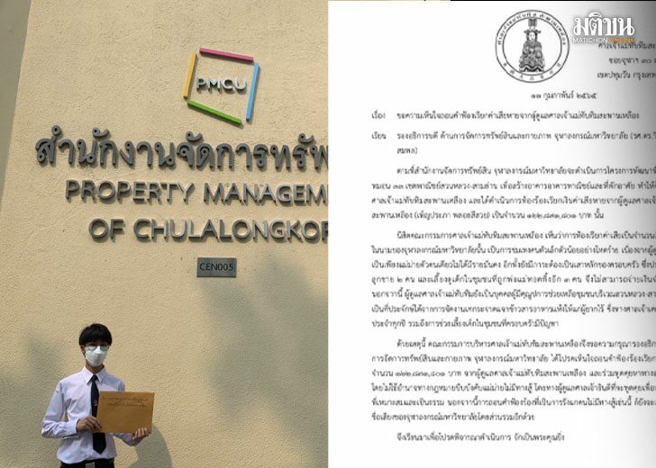 22กะทเัะ