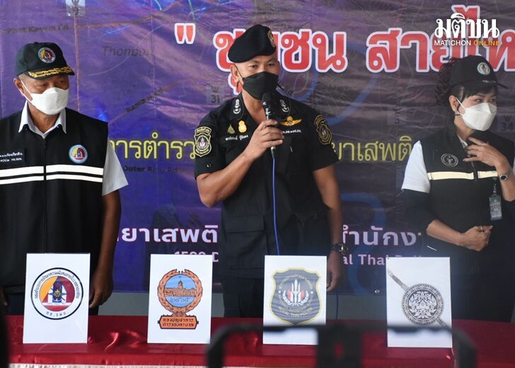 25 ก.พ. ปส.ใช้นำ