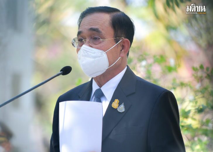 27-ประยุทะ์กพ่