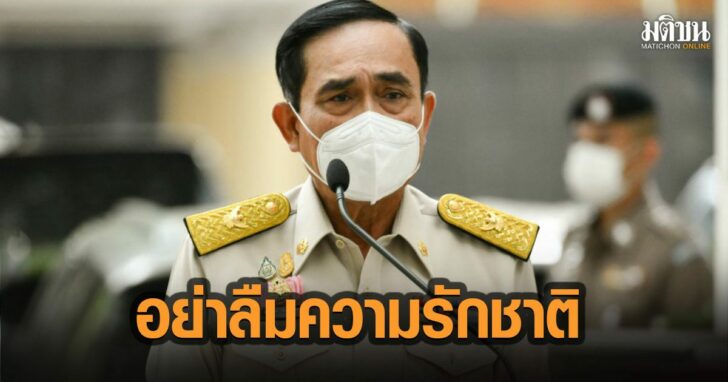 28ดเมใาร