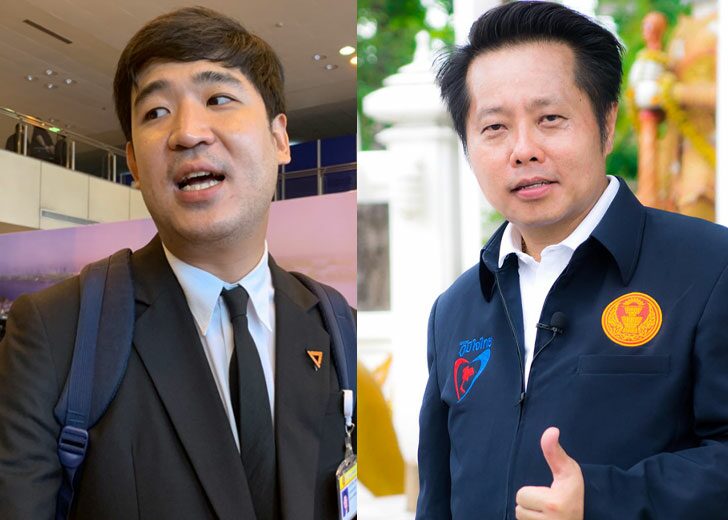 เท่าพิภพ รอด! ศาลยกฟ้อง เรียกอดีตส.ส.อนาคตใหม่