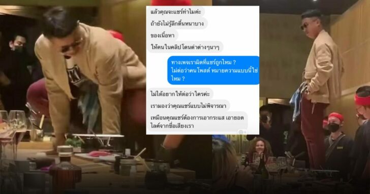 36ดเ-มั