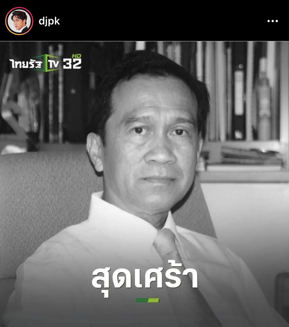 Ute223 Hikdtsm