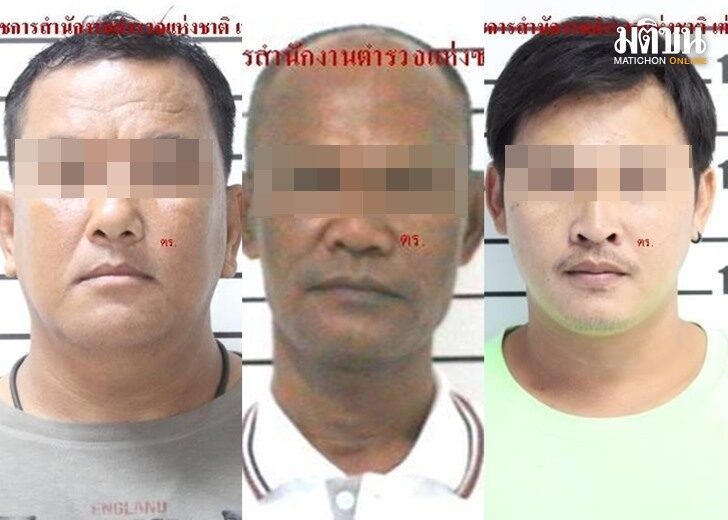 3ผู้ต้องหา