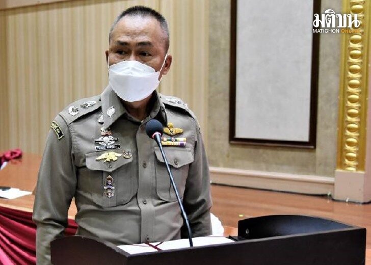 พล.ต.ต.นพดล ศรสำราญ ร