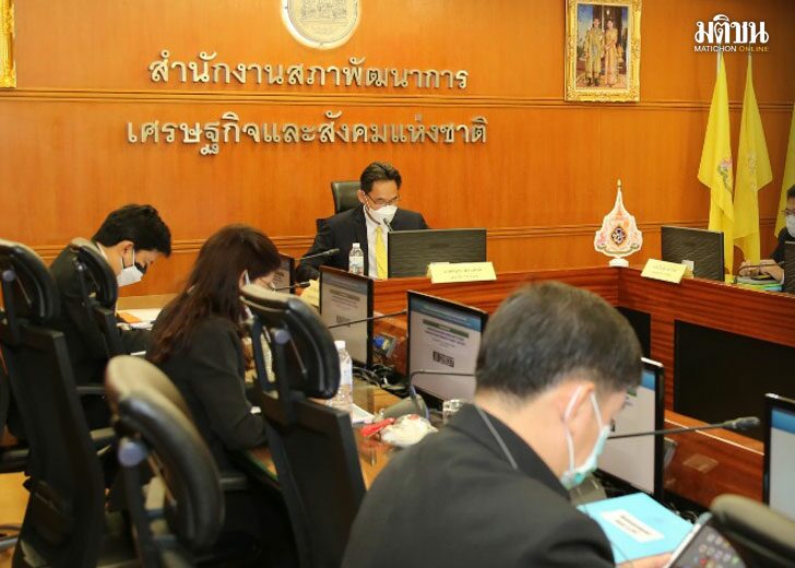 44-สภาพัฒน์