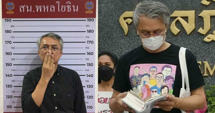 44ดัมเะัทา