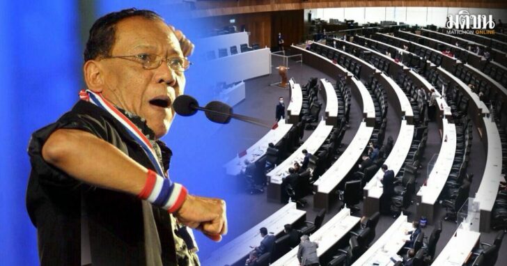 45-ไตรรงค์