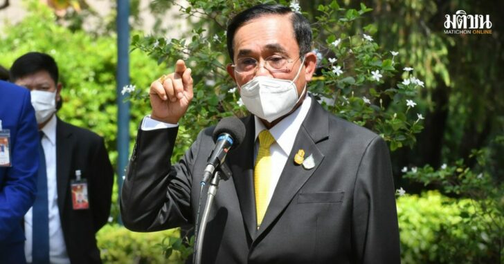 ประยุทธ์