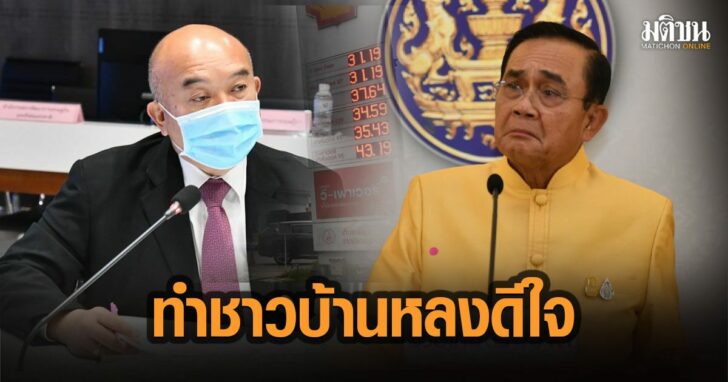 51กพืดืะั