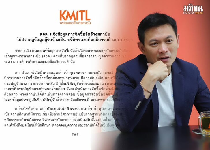 5สุชัชชิำ-พำก