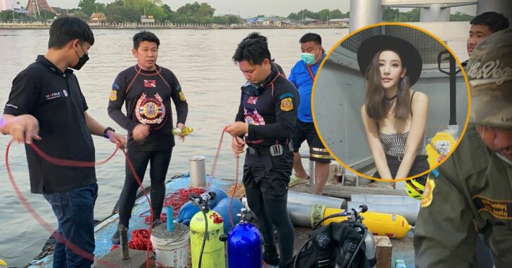 หยุดค้นหาแตงโมชั่วคราว เหตุจราจรเรือติดขัด