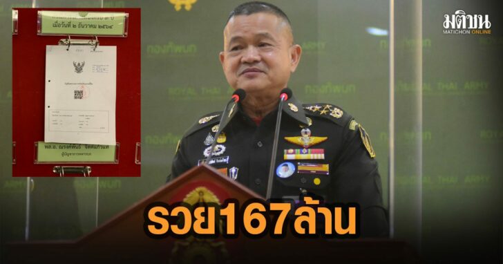 60เมส่รม
