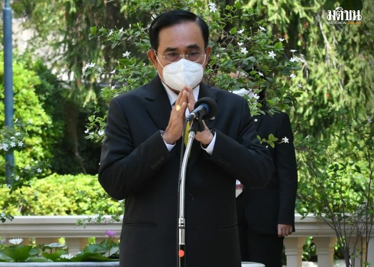 63ประยุทธ์