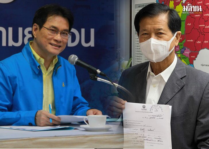92จุรินทร์ สุรเชษฐ์