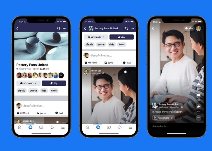 Facebook Reels in Groups_th
