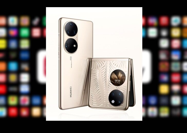 HUAWEI AppGallery 2