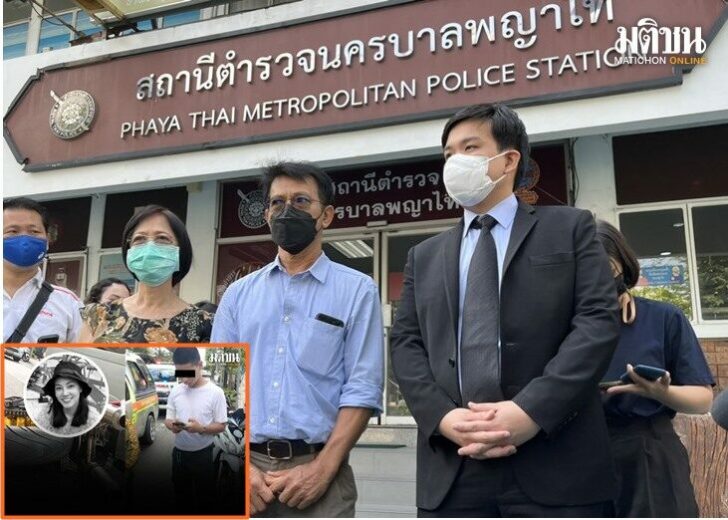 พ่อหมอกระต่าย