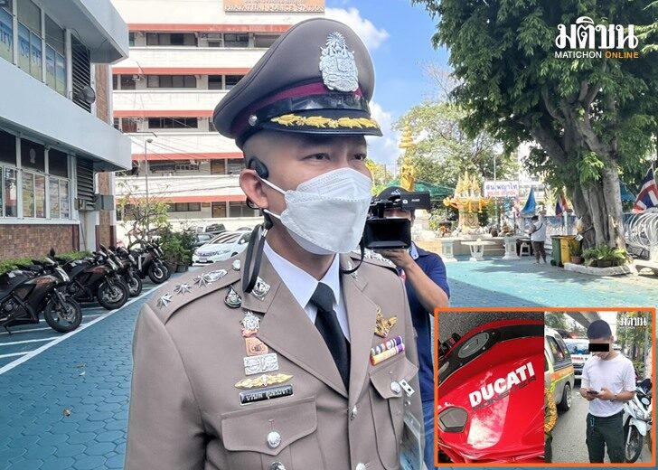 พ.ต.อ.บวรภพ