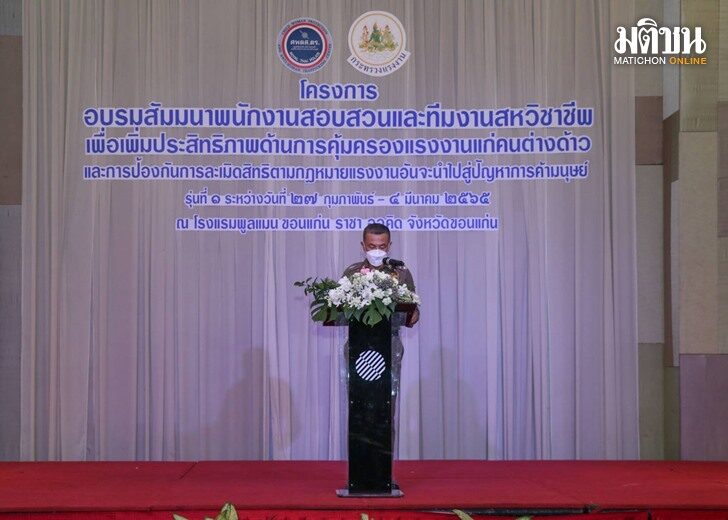 พล.ต.อ.สุวัฒน์