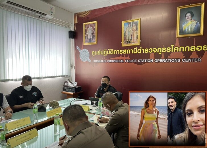 บิ๊กใหม่