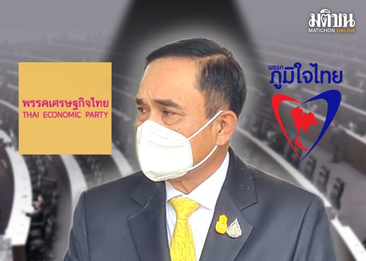คอลัมน์หน้า 3 : สัญญาณ การเมือง เศรษฐกิจไทย ภูมิใจไทย บัลลังก์ ‘ประยุทธ์’