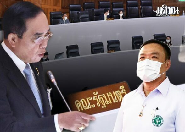 คอลัมน์หน้า 3 : สถานะ การเมือง ของ ประยุทธ์ จันทร์โอชา จาก ‘รุก’ เป็น ‘รับ’
