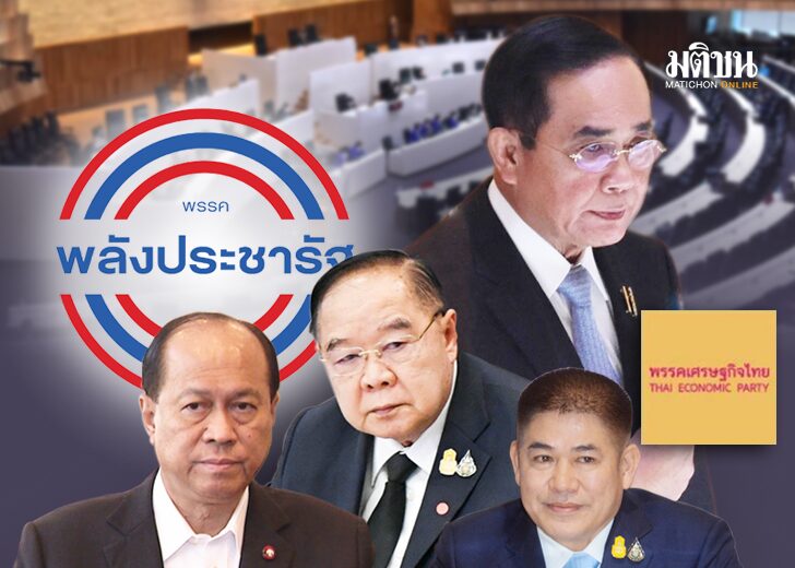 p 3-23-265 ขึ้นเว็บ